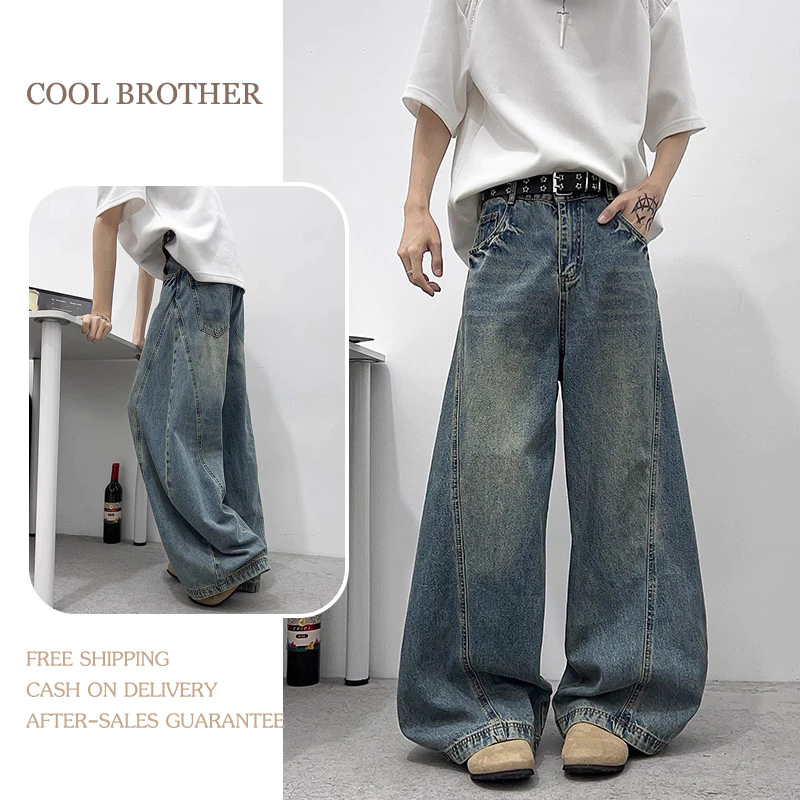 [COOL BROTHER]กางเกงยีนส์ทรงกว้างสำหรับผู้ชายวินเทจ สีฟ้า กางเกงยีนส์ทรงแสกข้าง ดีไซน์เรียบหรู สบายในการสวมใส่ สำหรับผู้ชายและผู้หญิง ทรงหลวม ยาวถึงพื้น ขากว้าง