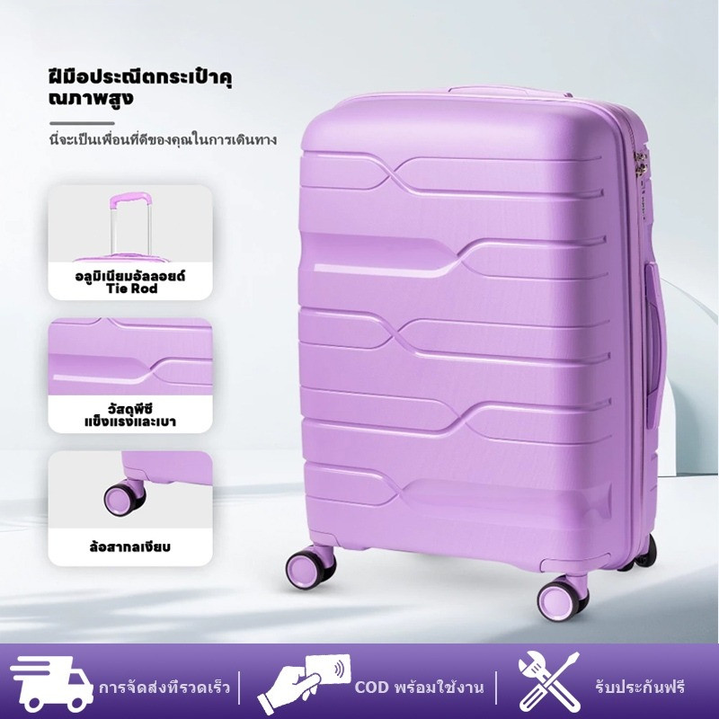 กระเป๋าเดินทาง 360 องศา กระเป๋าลาก baggage luggage 20/24/28 นิ้ว กระเป๋าเดินทางสวยงามทันสมัย carry o