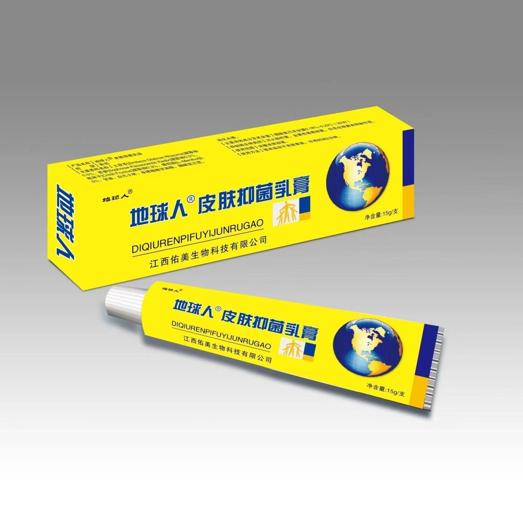 Earthman Antibacteria Cream ของแท้ 8.20 Ointment S