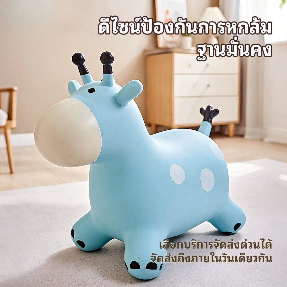ตุ๊กตาสัตว์ยาง ม้าโยก รูปยีราฟ วัสดุทนทาน สัตว์ยางกระโดดเด้งดึ๋ง thumbnail 3