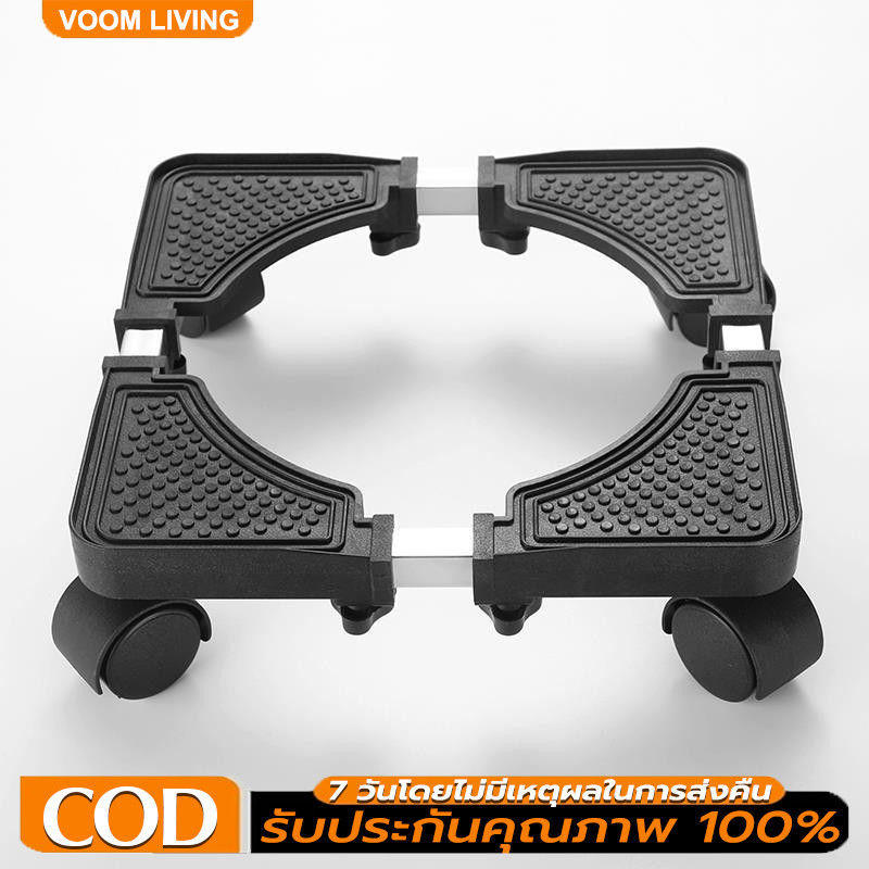 ฐานถังแก๊ส ฐานรองรองพัดลม ฐานรองแบบล้อเลื่อน ฐานรองตู้เย็น แบบล้อเลื่อน ปรับขนาดและความสูงได้