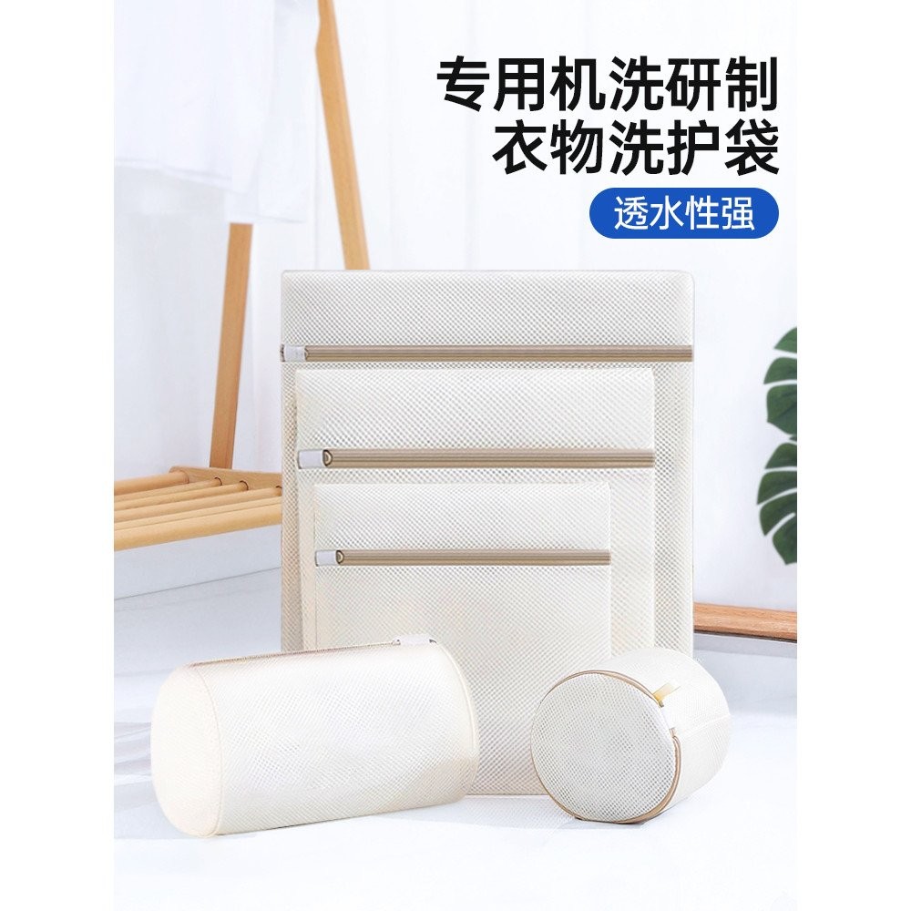 GRAREY GRAREY ครัวเรือนเสื้อผ้าซักผ้ากระเป๋า Anti-Deformation Winding Bra ชุดชั้นในซักผ้ากระเป๋าพิเศ