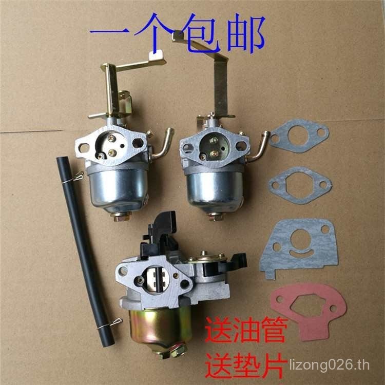 154F เบนซิน 1.5kw คาร์บูเรเตอร์เครื่องกําเนิดไฟฟ้า 152F อุปกรณ์เสริมวัตต์ 600w800 ET9501kw650 H0ZA