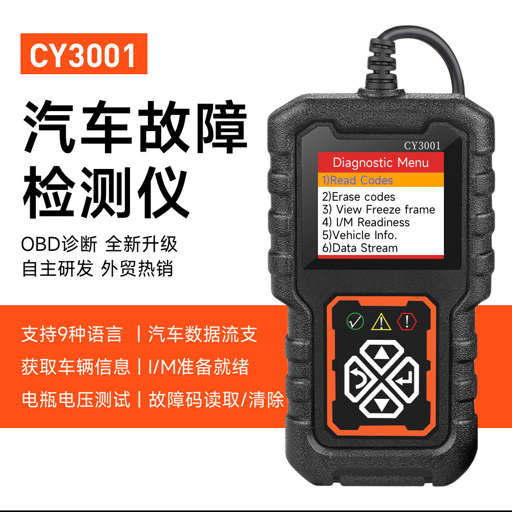 อัพเกรด CR3001 OBD II เครื่องมือวินิจฉัยความผิดรถยนต์ OBD2 เครื่องวิเคราะห์บัตรอ่านรหัส
