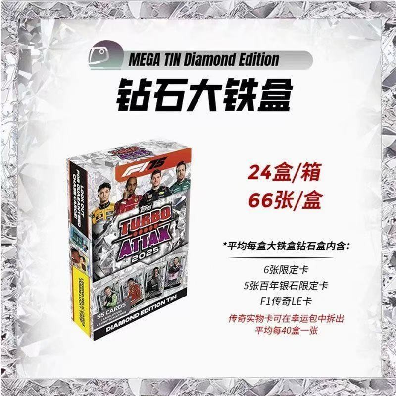 Spot Goods#Topps Tubro Attax Formula1 F1 75Anniversary Diamond Large Iron Box Collectible Star Card0