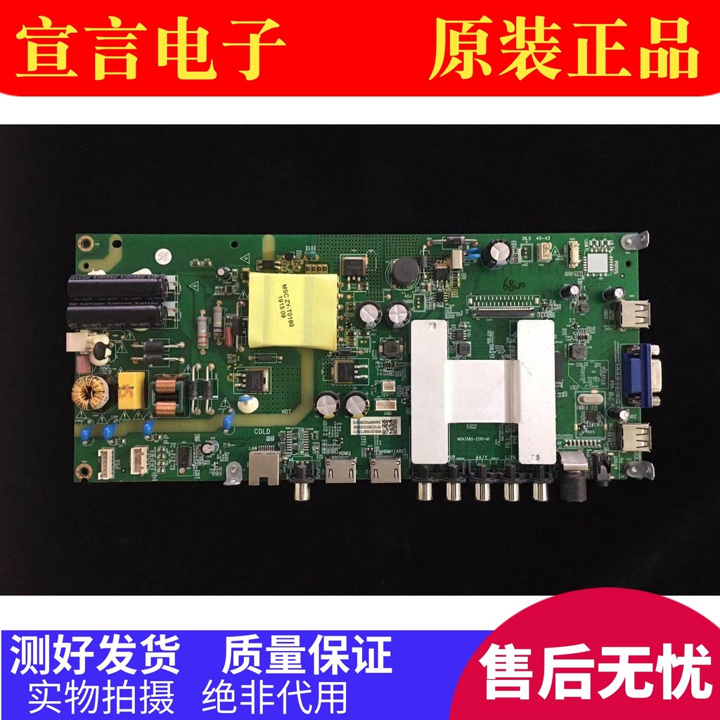 Original Style Shop 49Y1 G32Y N32 43X1 Z43G3511 เมนบอร์ด LCD MSA3585-ZC01-01