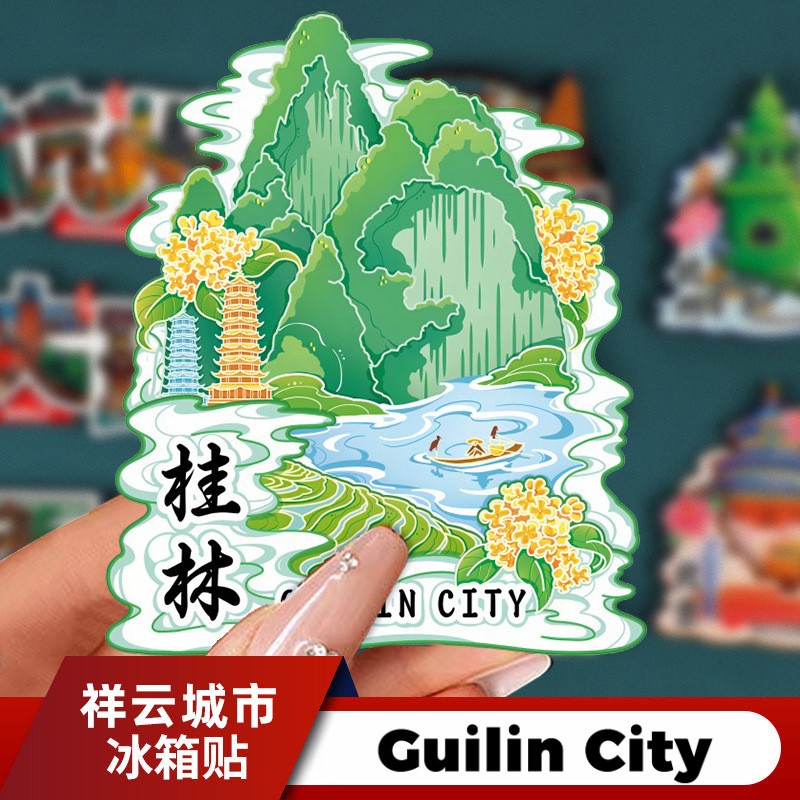 [MAGNET]แม่เหล็กติดตู้เย็นกุ้ยหลิน กวางสี ประเทศจีน