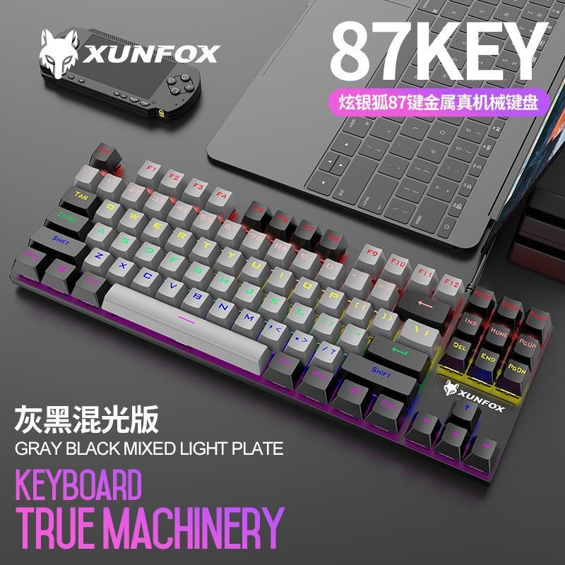 Hyun Silver Fox K80 Mechanical Keyboard 87-Key Wired USB Luminous Green Axis Dual Color Matching Gam