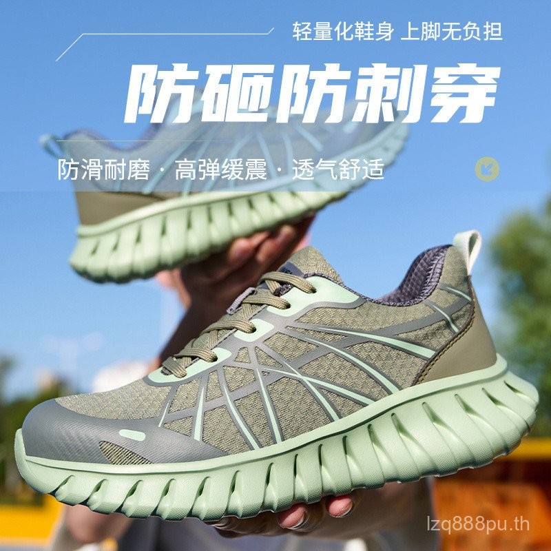 ผู้ชายทํางานรองเท้านิรภัยน้ําหนักเบาBreathable Steel Toeรองเท้าความปลอดภัยผู้หญิงทําลายป้องกันความปล