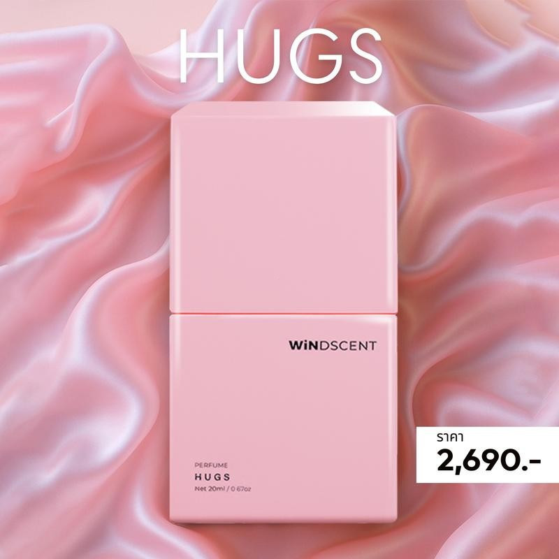 (เฉพาะไลฟ์พี่วิน) ใหม่!! นํ้าหอม WiNDSCENT HUGS Perfume 20ml  - เก็บเงินปลายทางได้