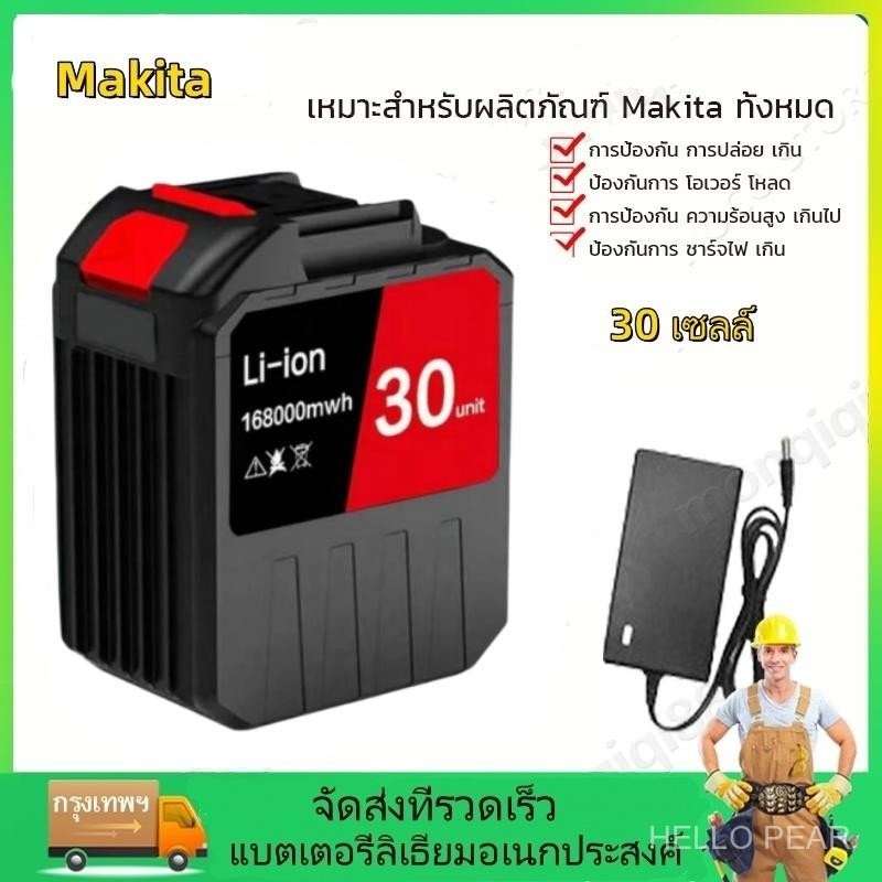 30Large Capacity Lithium Battery Suitable for Makita Cordless Drill Battery, Power Tool Lawn Mower B