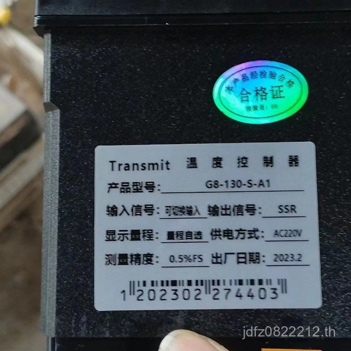 G8-130-STransmit เทอร์โมมิเตอร์จอแสดงผลดิจิตอล E-A1 ยี่ห้อ/V0TG
