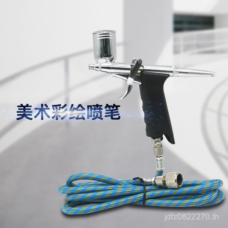 /รุ่น Speed Leopard 116K0.3 สีสเปรย์ภาพวาดปากกาสีรถยนต์ 0.5 ภาพวาดที่มองไม่เห็น Airbrush ชุดภาพวาดผน