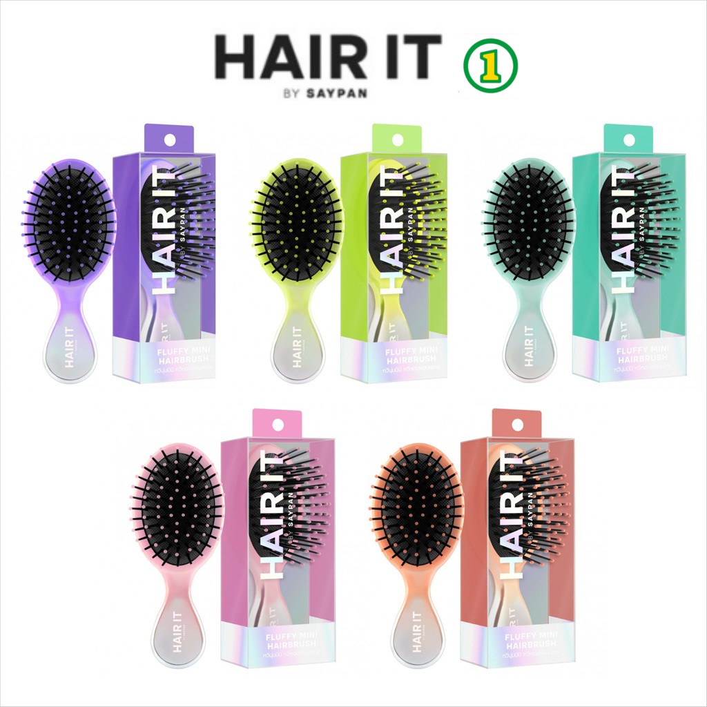 Hair It FLUFFY MINI HAIRBRUSH หวีนุ่มมินิ หอมผ่อนคลาย ฟลัฟฟี่มินิแฮร์บรัช