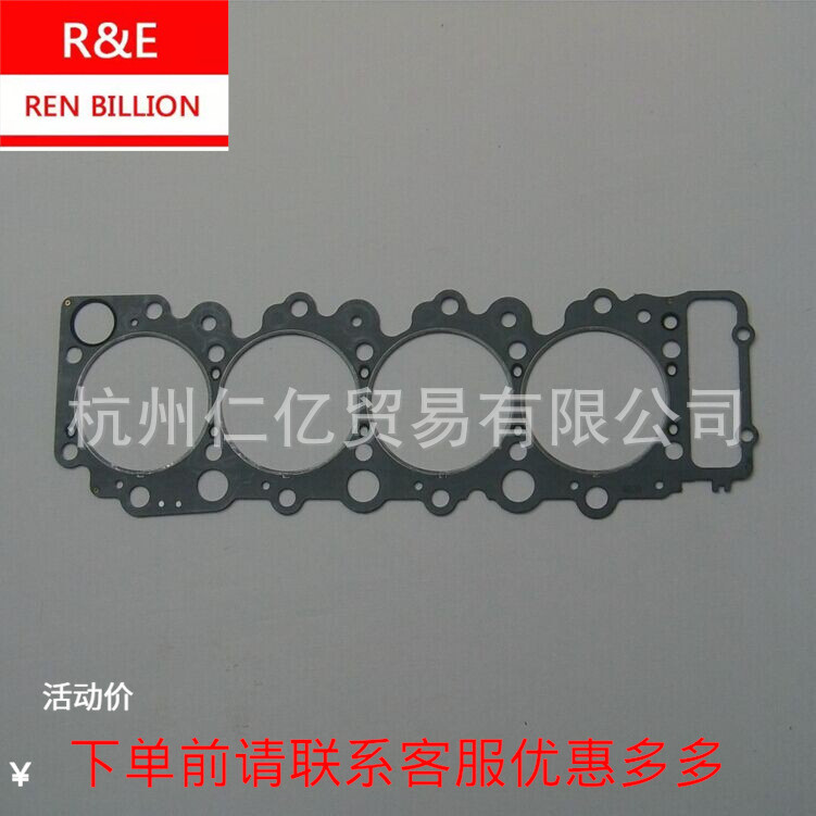 Qingling 700P รถบรรทุก 4HK1-TC ฝาสูบหนา 8-98055542-0