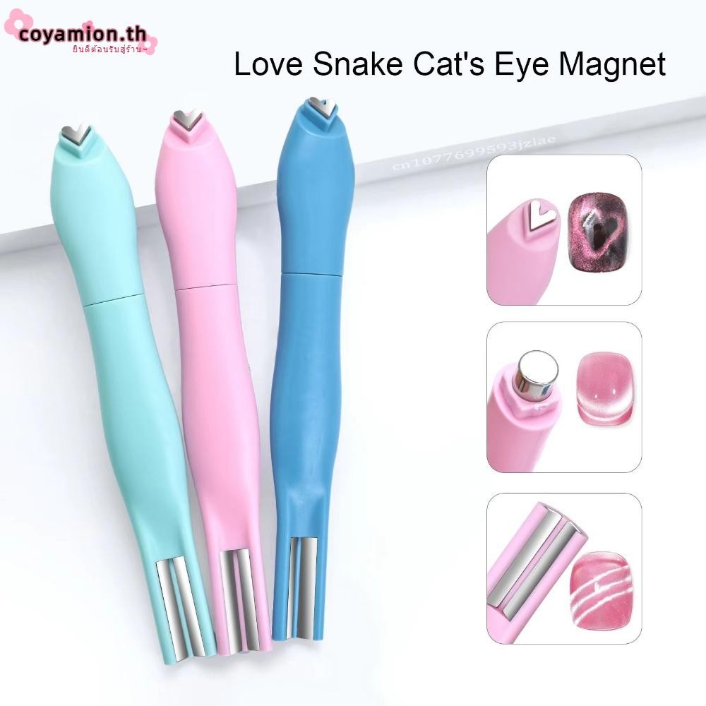 COYAMION Heart Cat Eye Magnet สําหรับเล็บ, Multifunctional แบบพกพา Cat Eye Magnetic Nail Art เครื่องมือ, 3IN1 DIY เล็บแม่เหล็กหัวใจสําหรับ Cat Eye Gel Polish