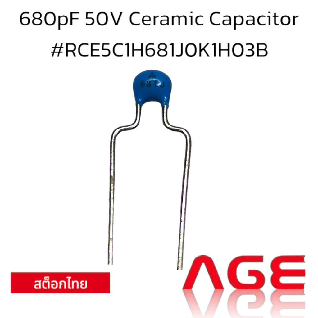 680pF 50V Ceramic Capacitor#RCE5C1H681J0K1H03B