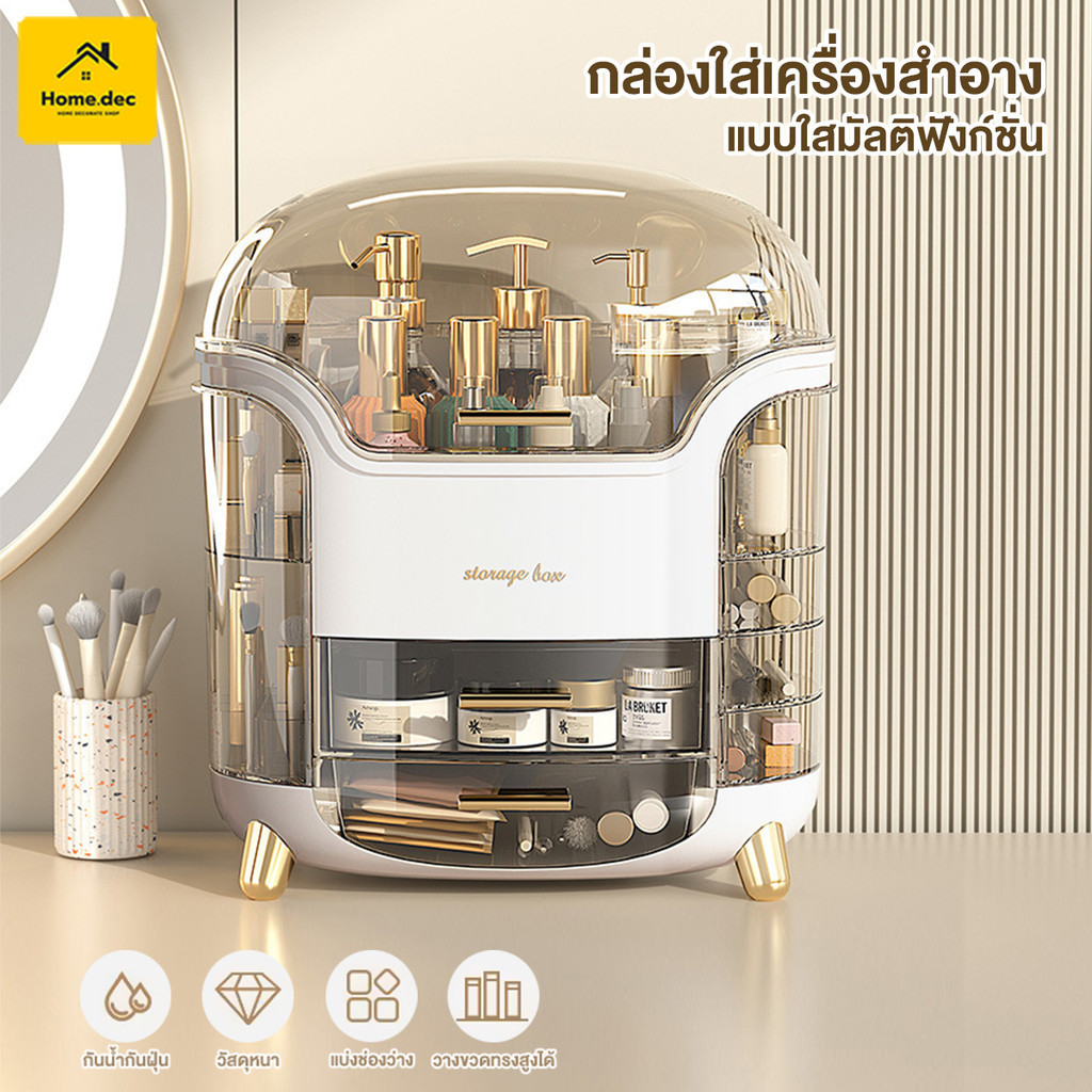 ที่วางลิปสติก ชั้นเก็บเครื่องสำอาง ซ้อนได้การซ้อนหลายชั้น ที่เก็บของกันฝุ่นความจุขนาดใหญ่แบบมัลติฟังก์ชั่น