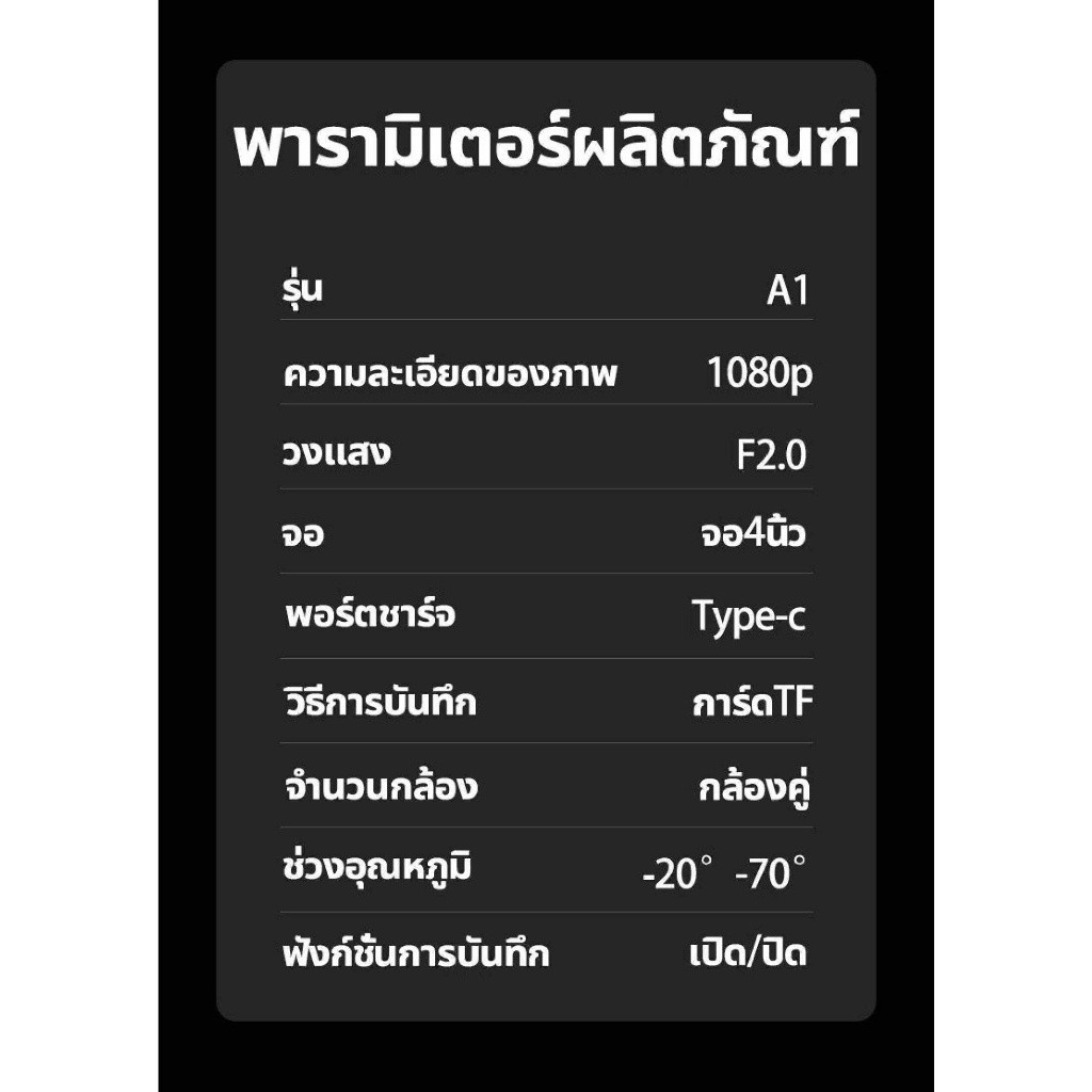 【กล้อง 3 ตัว+WIFI】กล้องติดรถยนต์ 1080P HD ความคมชัด แถมเมม32G SD Card กล้องหน้ารถ กล้องติดหน้ารถ Dash Cam รับประกัน 3 ปี - รูปที่ 7