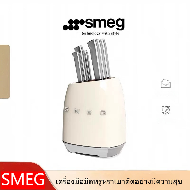 SMEG Smag Vintage Knife Holder 7-piece ชุด 7 ชิ้น ประกอบด้วย มีด 6 เล่มที่ใ ส่มีดสีครีม