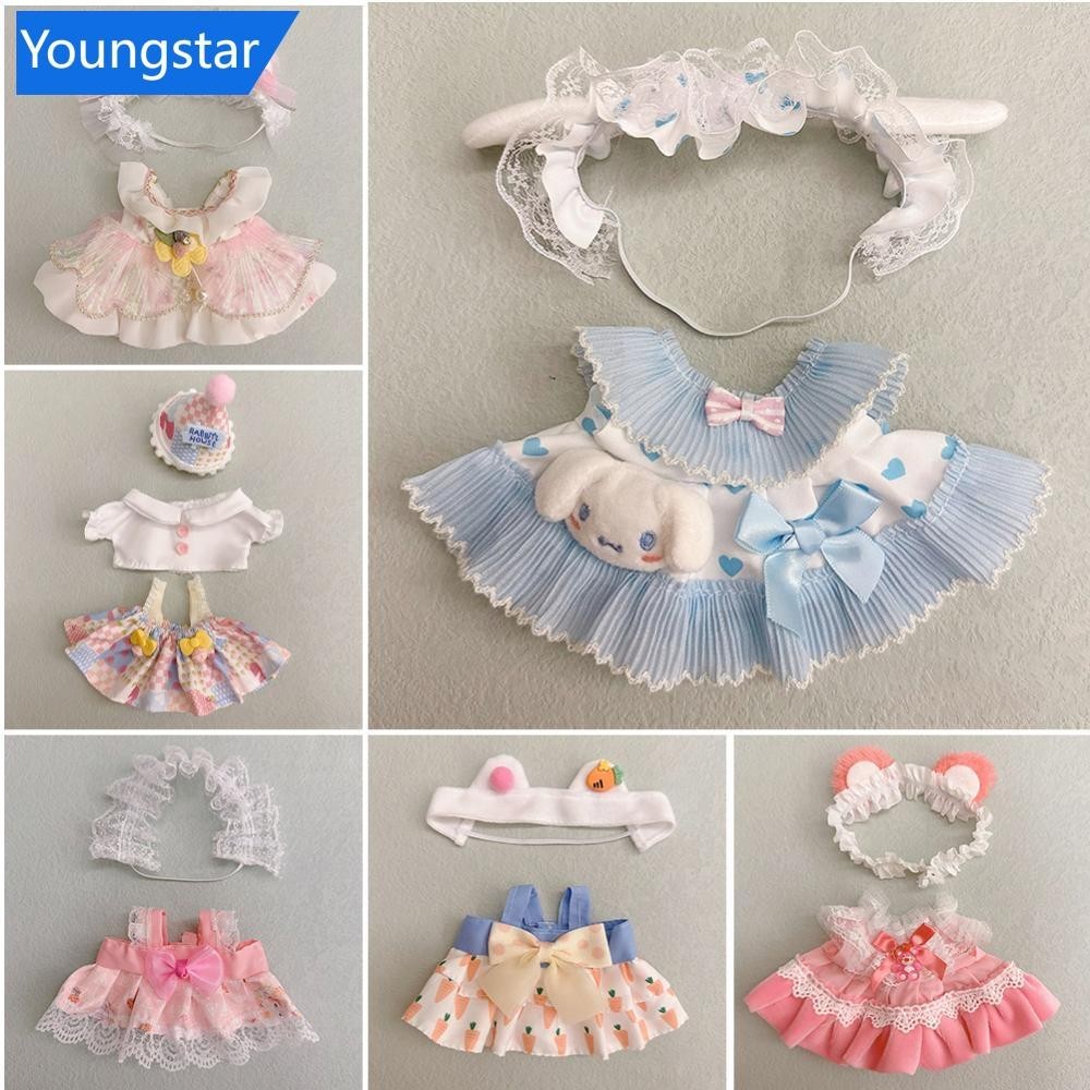 FYG Labubu Macaron Popmart 20 ซม.ผ้าฝ้ายตุ๊กตา Rompers การ์ตูน Plush ตุ๊กตาเปลี่ยนชุดเล่น House อุปกรณ์เสริม Mini เสื้อผ้า