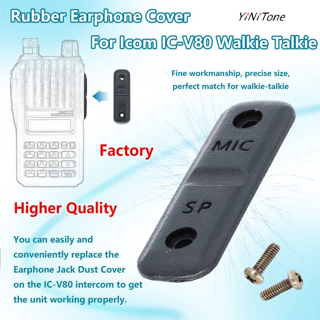 Icom IC-V80 วิทยุสองทางทนทานแจ็คหูฟังฝาครอบกันฝุ่น DIY อุปกรณ์เสริมอะไหล่ซ่อมคุณภาพสูงยางหูฟัง