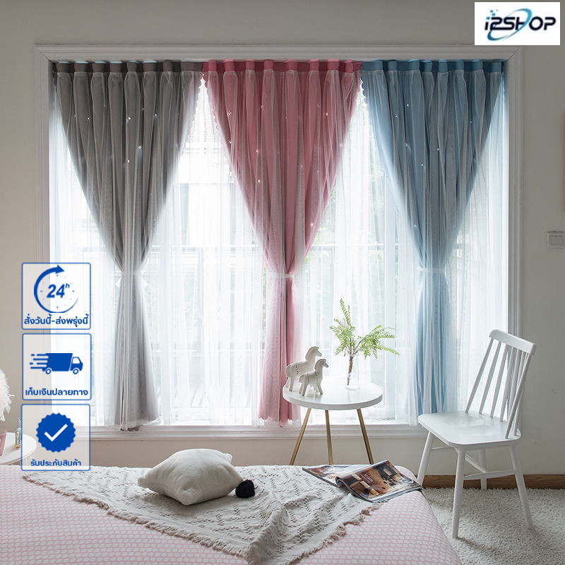 i2shop ผ้าม่านหน้าต่าง  2 ชั้น ผ้าม่านตีนตุ๊กแก กัน UV  ม่านโปร่งแสง ลายดาว