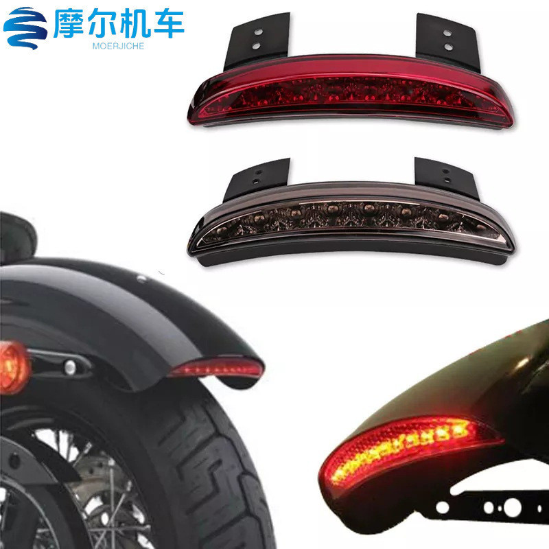 อุปกรณ์มอเตอร์ไซค์ Harley XL883/1200LED ไฟเบรครถจักรยานยนต์ดัดแปลงด้านหลังบังโคลนไฟท้าย