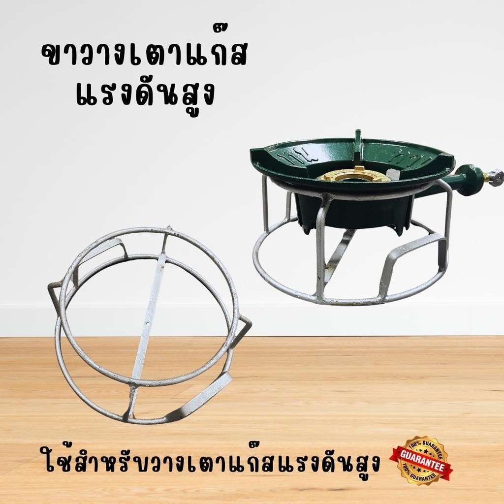 KB5 ขาตั้งเตาแบบคงที่ ออกกำลังกาย ใช้ในการฝึกการเล่นกีฬา Sport