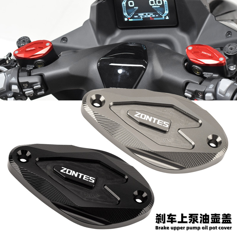 ขายร้อนเหมาะสําหรับ Shengshi 150D/M ดัดแปลงเบรคฝาครอบปั๊มด้านบน 350D/M/E น้ํามันเบรคฝาครอบถ้วยน้ํามันอุปกรณ์เสริม