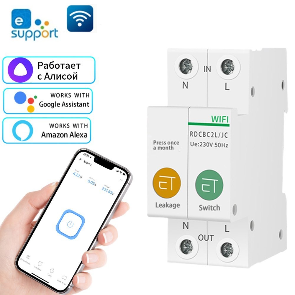 ✹eWeLink Voltage Relay Wifi Smart Circuit Breaker With Energy Meter 1/2P Leakage Protection For Smar