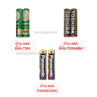 รีโมท แอร์ DAIKIN แอร์ไดกิ้น รุ่นรวม ใช้ได้ครบทุกฟังก์ชั่น ไม่ต้องจูน สินค้าพร้อมส่งจากไทย