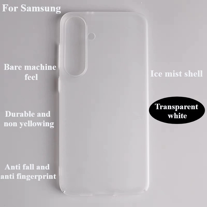 Frosted Ultrathin PC Hard Shell Anti ลายนิ้วมือกันกระแทกเคสโทรศัพท์สําหรับ Samsung Galaxy A57 A17 A26 A36 A55 A56 S22 S23 S24 S25 S26 Plus Ultra FE Matte Case