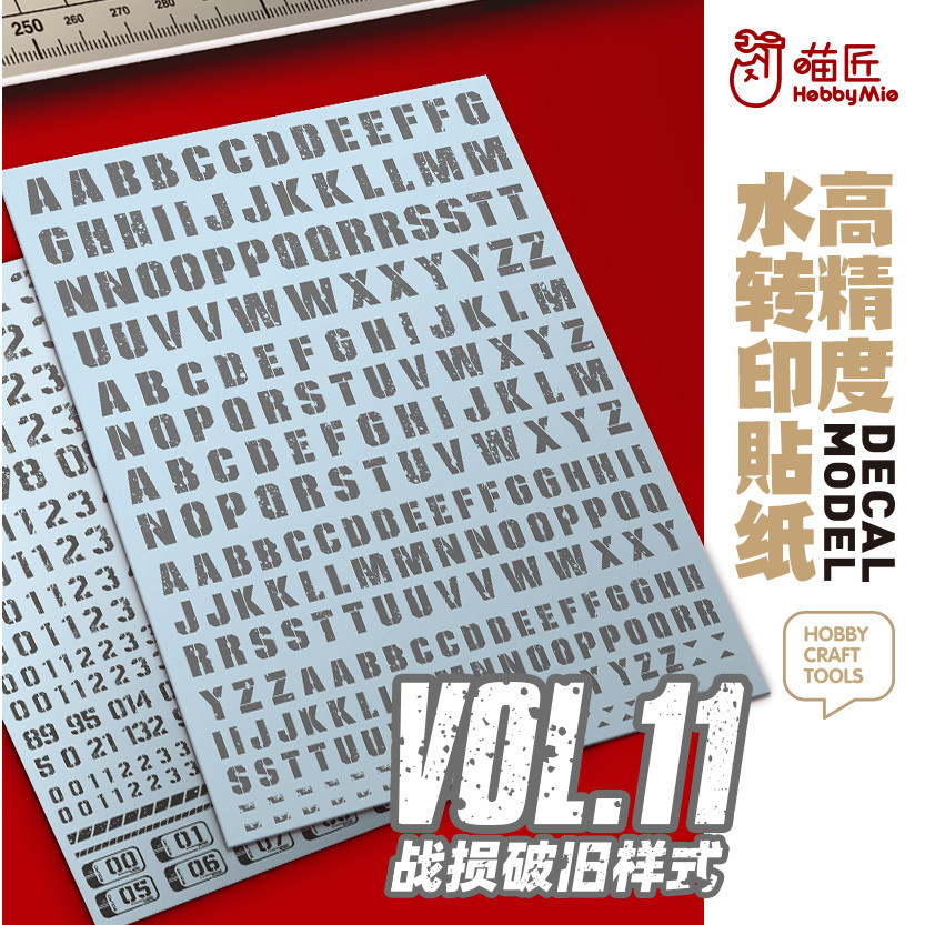 Hobby Mio Model Decal Waterslide Decal V0L11