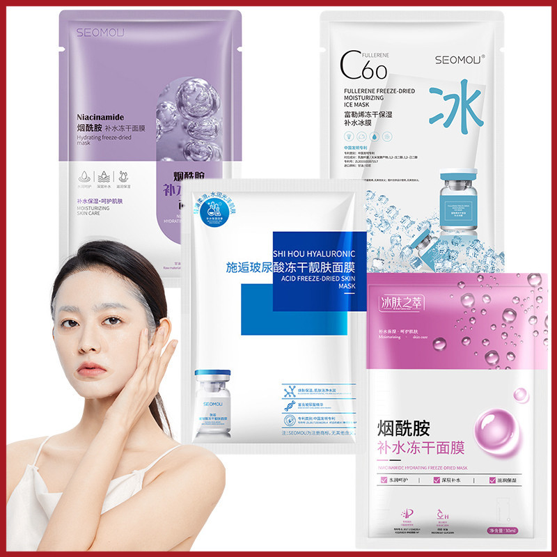 YTL หน้ากาก ไฮเดรตติ้ง มาส์ก Mask ของแท้ ลดริ้วรอยมาร์คหน้า มาร์คหน้าลดสิว ไวท์เทนนิ่งและให้ความชุ่มชื