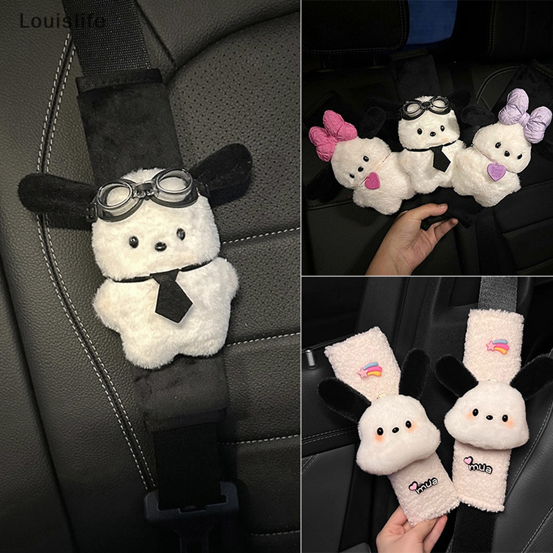 Llph การ์ตูน Sanrio เข็มขัดนิรภัยรถยนต์ Plush Pochacco เข็มขัดนิรภัยอัตโนมัติไหล่ Protector Pad ภายในรถ LLP