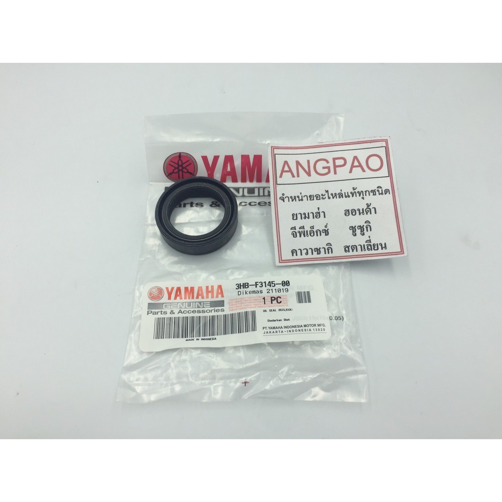 ซีลโช๊ค แท้ศูนย์ NMAX (YAMAHA NMAX155/ยามาฮ่า/ OIL SEAL) ซีลโช๊คหน้า / 3HB-F3145-00