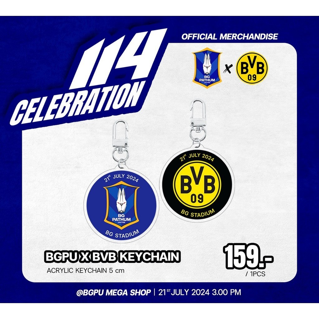พวงกุญแจ BGPU X BVB Limited Edition