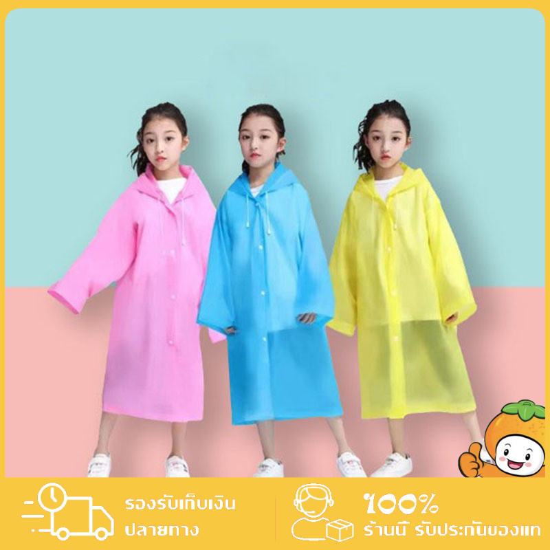 เสื้อคลุมกันฝนน้ำหนักเบา EVA RAIN COAT แบบ FREE SIZE และเสื้อกันฝนแบบส่วมแขนจั๊ม ขนาดฟรีไซส์ พกพาสะดวก พร้อมส่ง