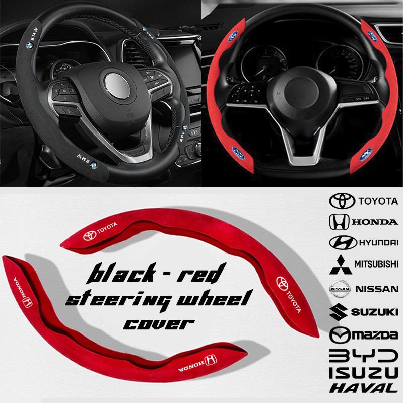 ปลอกหุ้มพวงมาลัยรถยนต์ กันลื่น ดูดซับเหงื่อ High Performance Steering Wheel Cover