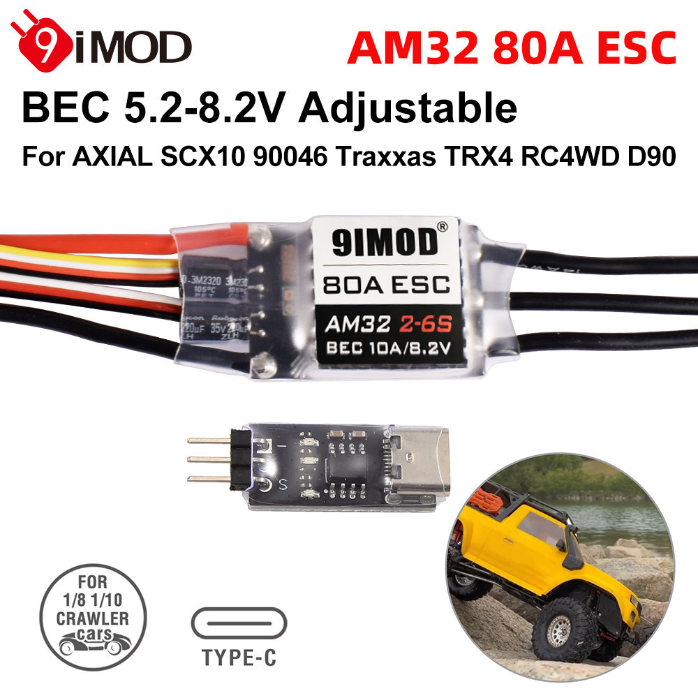 ปรับ RC Crawler ESC 9IMOD 80A Brushless AM32 สําหรับ 1/8 1/10 Scale รถยนต์ BEC 5.2-8.2V