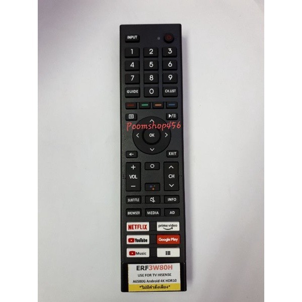 ควบคุม รีโมททีวีHISENSEรุ่นERF3W80Hใช้รุ่นA6500G.Android 4K.HDR10(ไม่มีคำสั่งเสียง)สามารถใช้แทนหน้าแ