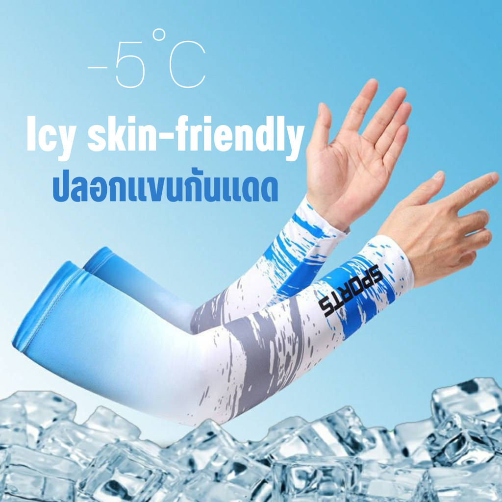 ปลอกแขนกันแดด ปลอกแขนกัน UV ปลอกแขนกันร้อน มี 2 แบบ แบบสวมนิ้ว แบบไม่สวมนิ้ว มี 4 สี