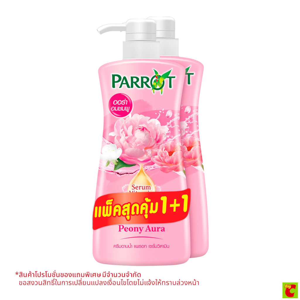 แพรอท เซรั่ม วิตามิน ครีมอาบน้ำ สูตรพีโอนี ออร่า 450 มล. แพ็ค 1+1