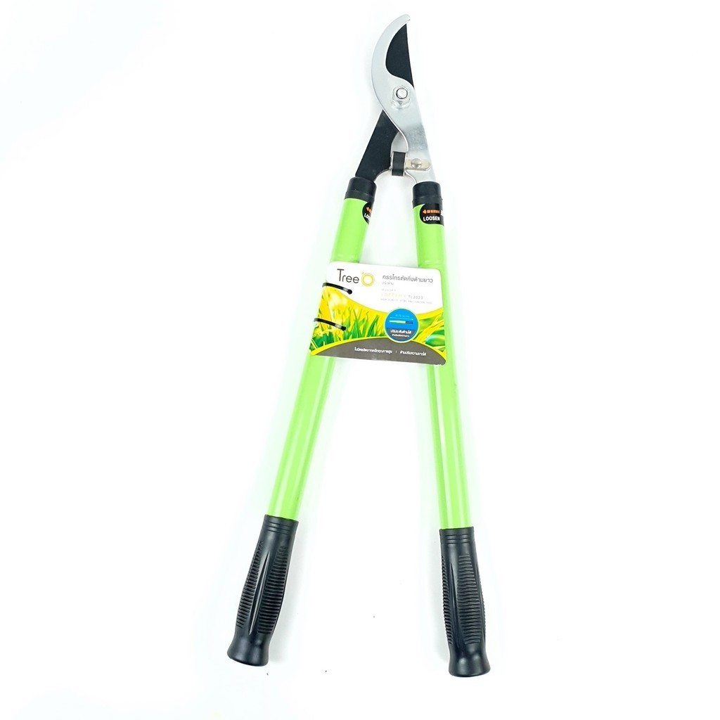 GlobalHouse Tree O กรรไกรตัดกิ่งไม้ใหญ่ ยืดได้ รุ่น TL2023 ขนาด60-93ซม. สีเขียวดำ สินค้าของแท้คุณภาพดี – โปรปัง