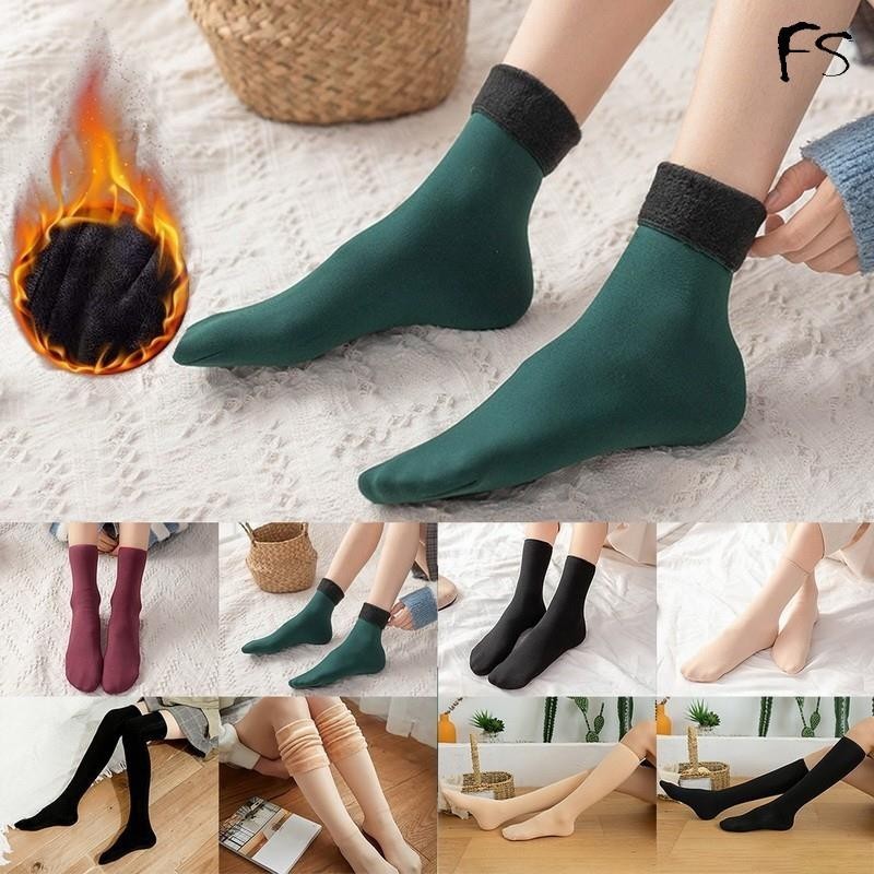 ถุงเท้าบุขนกันหนาว ได้ถึง - 10 องศา freesize ขนาด 26-28 cm มี 7 สีให้เลือก สีดำและสีเนื้อ