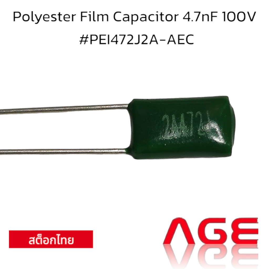 Polyester Film Capacitor 4.7nF 100V #PEI472J2A-AEC