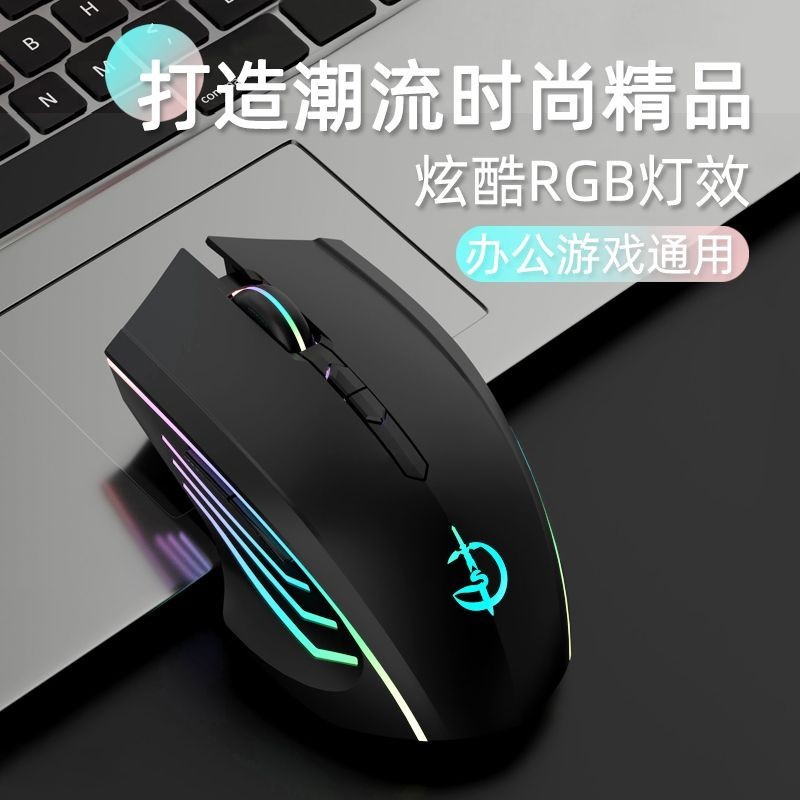 เหมาะสําหรับ Lenovo Saviour Y9000P Y7000p R9000X GAMING R9000K เมาส์ไร้สายสําหรับเล่นเกมแบบมีสาย Tab