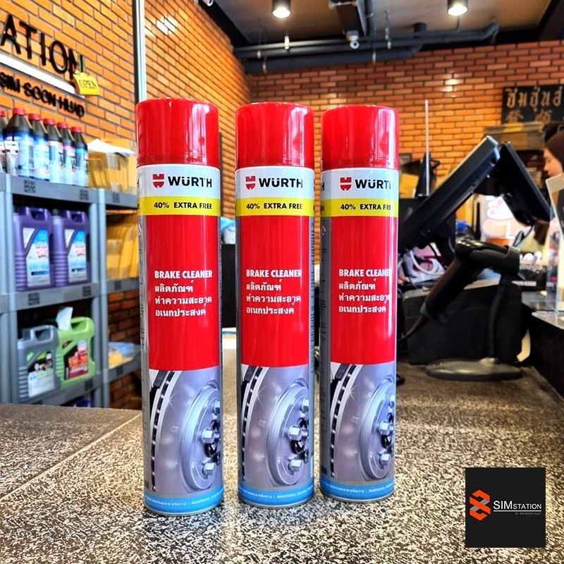 เคลือบสีรถยนต์ WUERTH Brake Cleaner น้ำยาทำความสะอาดเบรค 700 ml.