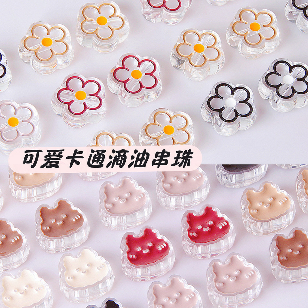 การ์ตูนหยดน้ำมันเครื่องประดับที่ห้อยโทรศัพท์มือถือ DIY ลูกปัดน่ารักญี่ปุ่นและเกาหลีดอกไม้กระต่ายอุปกรณ์ทำด้วยมือวัสดุลูกปัดหลวม